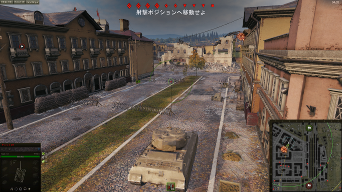 射撃ポジションに移動する