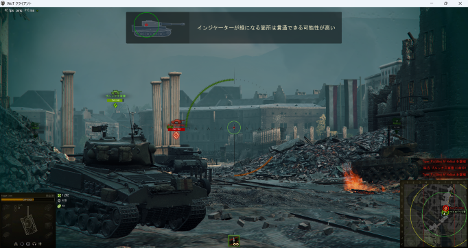 操作中に射撃するときのポイントを説明される