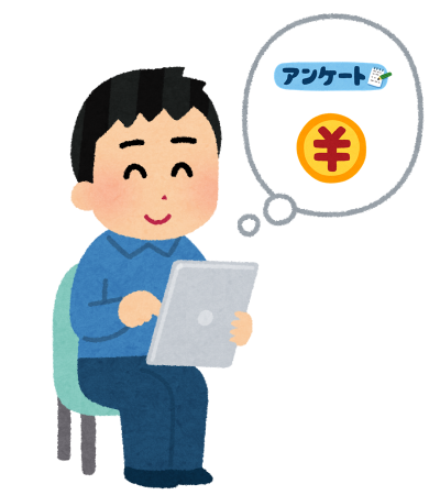 マクロミルのアンケートで小遣い稼ぎをする