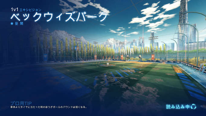 設定に応じたゲームが作成される