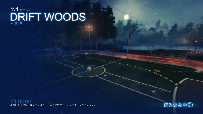 設定に応じたゲームが作成される